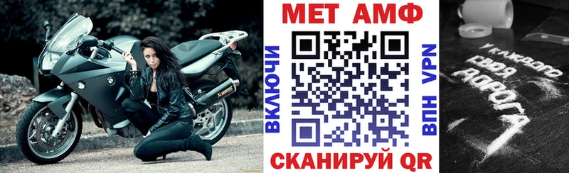 АМФ 97%  Урюпинск 