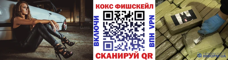 КОКАИН VHQ  Урюпинск 