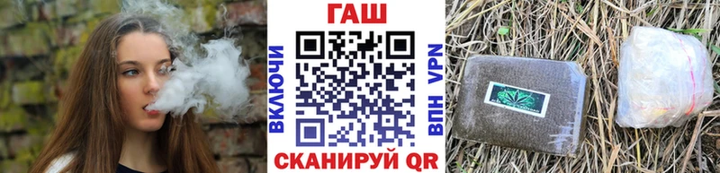 ГАШИШ Изолятор  Урюпинск 