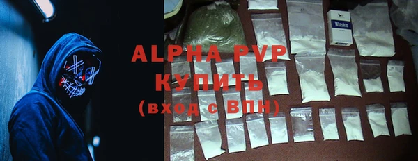прущие крисы Алексин