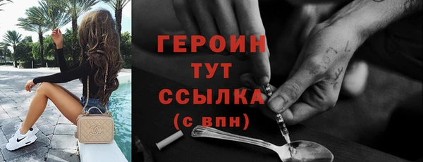 герыч Абдулино