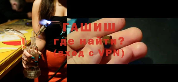сатива Абинск