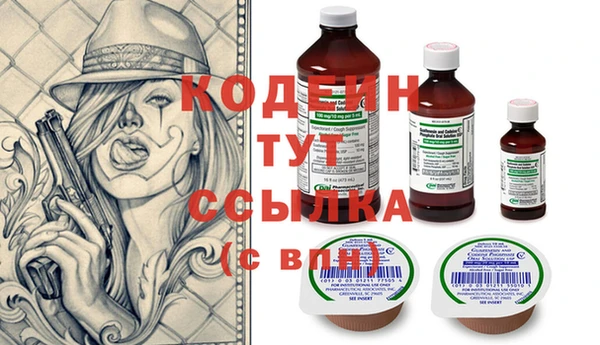прущие крисы Алексин
