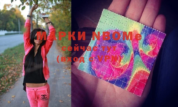 соль курить ск Медвежьегорск