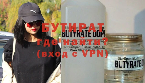 apvp Абаза