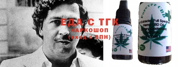 сатива Абинск