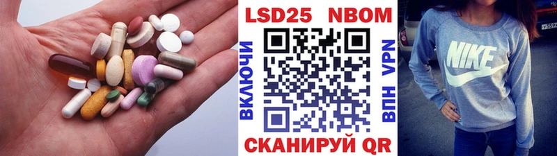 купить наркотик  Урюпинск  ЛСД экстази кислота 
