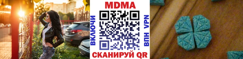 МДМА Molly Урюпинск