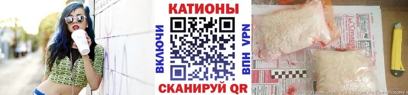 Меф VHQ  цена   Урюпинск 