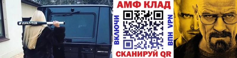 Первитин пудра Урюпинск