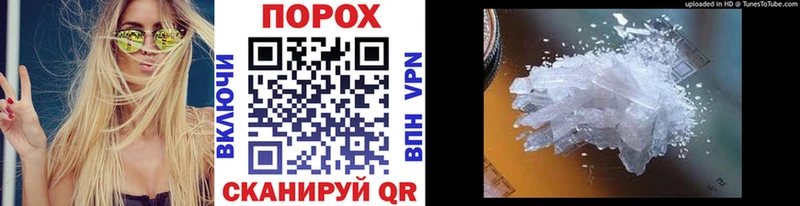 МЕТАМФЕТАМИН мет  Урюпинск 