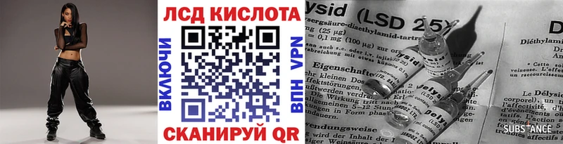 Наркотические марки 1,8мг  дарнет шоп  MEGA как зайти  Урюпинск 