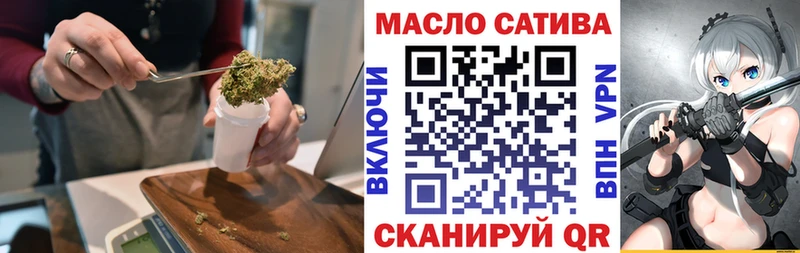 ссылка на мегу онион  Урюпинск  ТГК вейп с тгк 