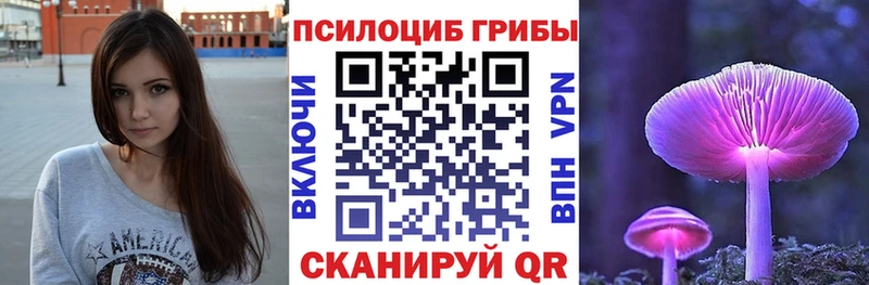 нарко площадка формула  Урюпинск  Псилоцибиновые грибы GOLDEN TEACHER 