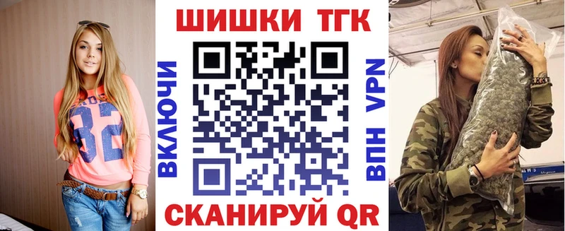 Шишки марихуана план  Урюпинск 